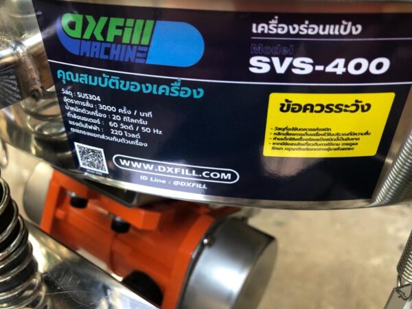 เครื่องร่อนแป้ง รุ่น SVS-400 - Image 3