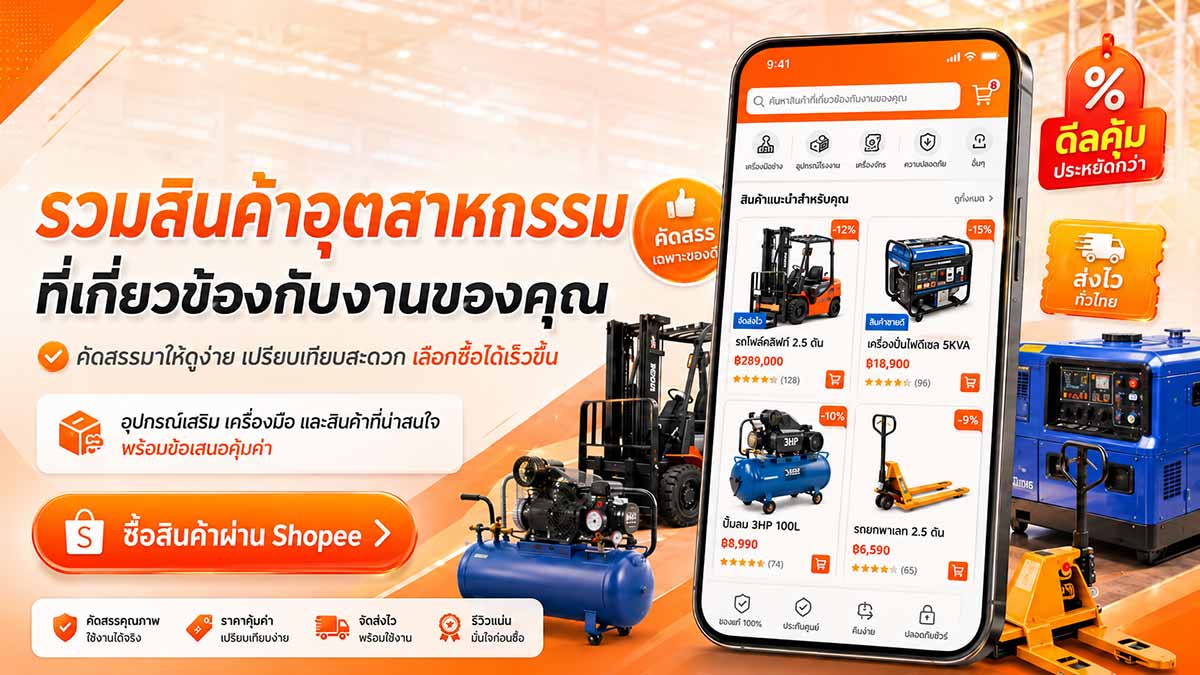 DXFILL Machine — รวมสินค้าน่าใช้ที่เกี่ยวข้องกับงานของคุณ
